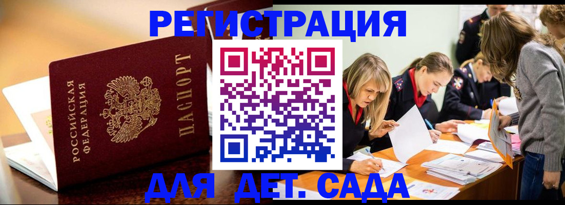 прописка поиск в Тынде