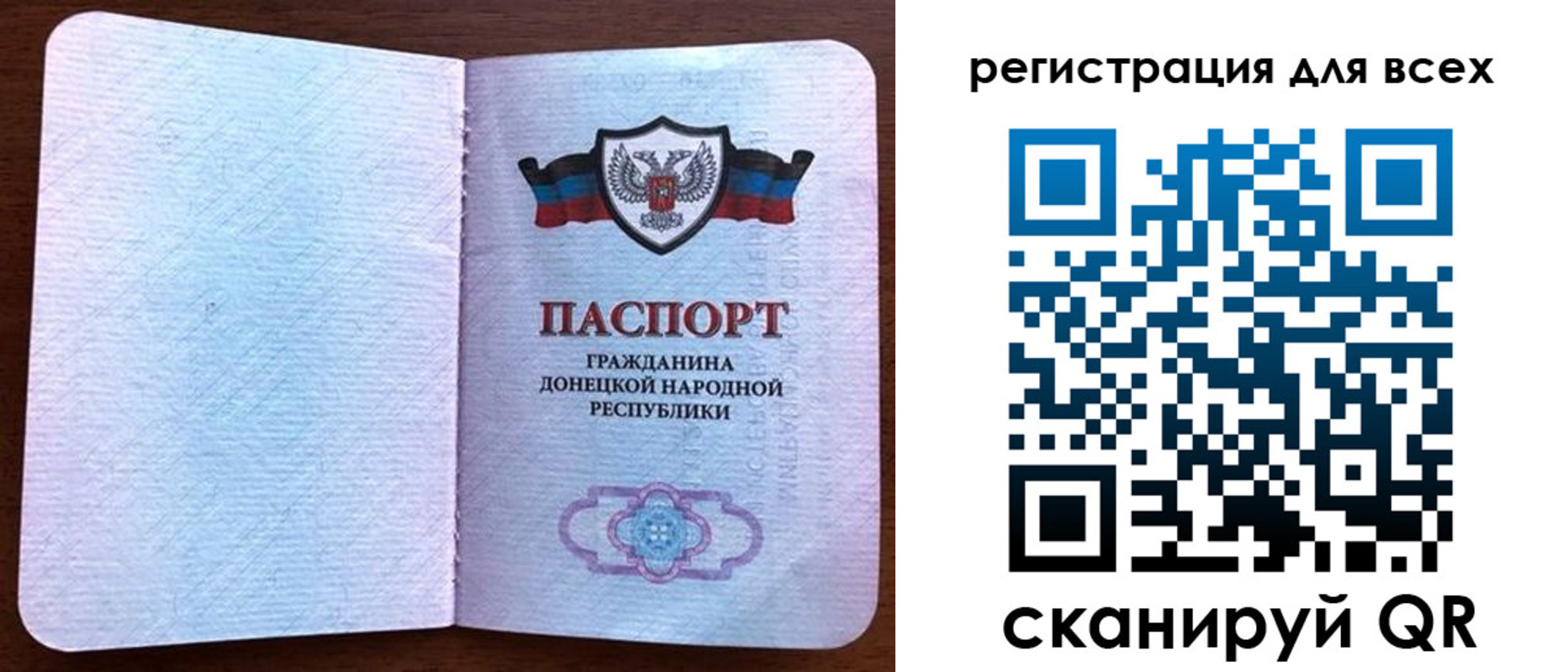 прописка для кредита в Тынде